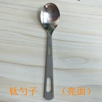 Половина -светлая ложка