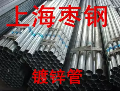 Sales of galvanized steel pipe engineering scaffold welded pipe seamless pipe material No 20 pipe frame household seamless