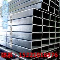 Shanghai Supplied Cold Pull Square Steel 15 Hot-rolled Square Pipe 30 Hot Galvanized Square Moment Tube 40 by 60 Cut Retail