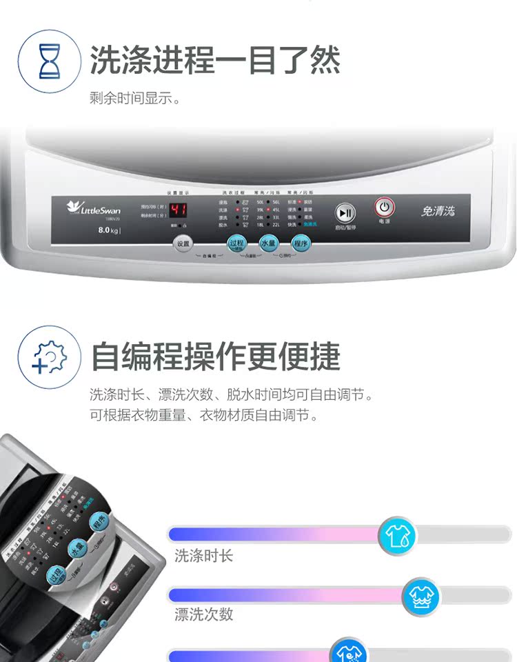 máy hấp quần áo Little Swan TB80V20 8kg kg hoàn toàn tự động máy giặt hộ gia đình công suất lớn với nước rửa giải một - May giặt máy giặt panasonic 9kg