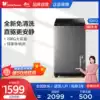 Official flagship little swan wave wheel washing machine automatic household frequency conversion wave wheel 10KG kg TB100V23DB