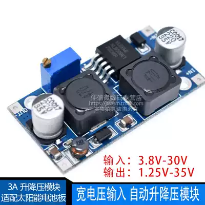 XL6009 DC-DC step-up and step-down module automatic step-up Buck steady pressure plate DC adapter solar panel