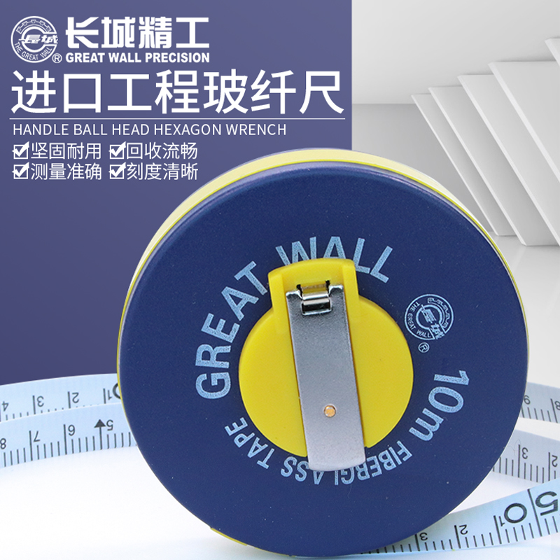 Great Wall Semiconductor Soft Belt Ten m 15 m 20 m 30 m 50 m Engineering Measurement GWE-1009