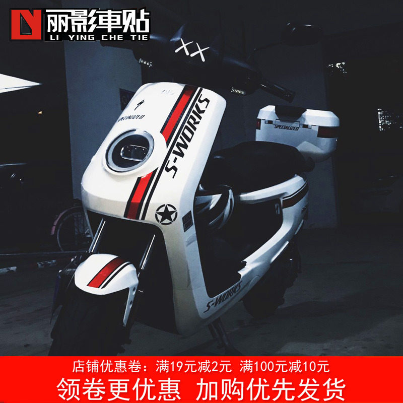 Small Bull M m1 Car Sticker Carbon Fiber Stripe Red Line Sticker Laflower Electric Car Decoration Retrofit Shelter Scratchback Sticker