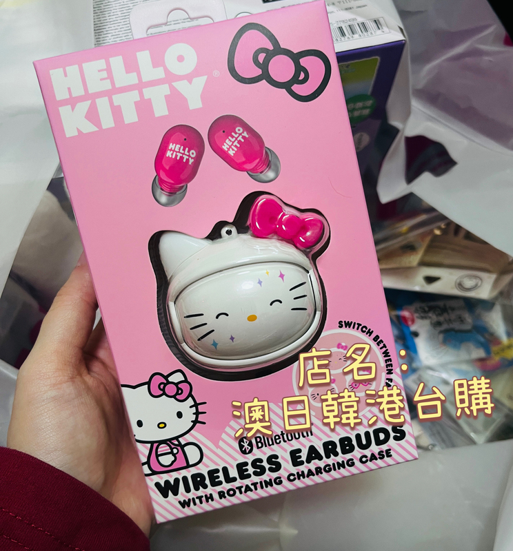 2-3 Weeks for Delivery - Purchased from the Usa, 50Th Anniversary Kitty Kuromi Blue Earphones