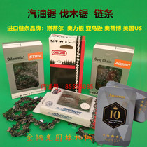 Chain Saw Chain Logging Saw Chain Amazon Chain Imported Steele Olligange Domestic Chain Guide