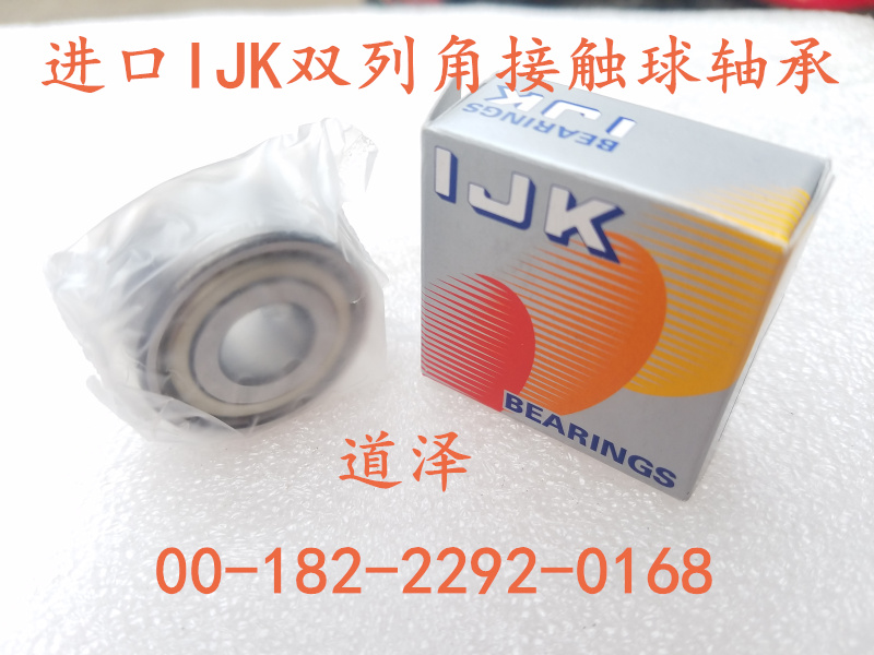 IJK double row angular contact ball bearings 5200 5201 5202 5203 5204 5205 5206ZZ RS