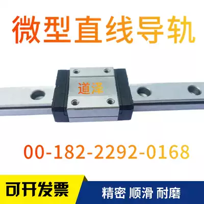 Linear guide SEBL METHOD SEB seblz SEBZ16G L MX16-70 110 150 190 230 270