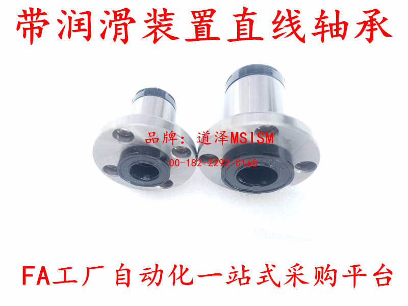 LHFRM single liner type LHFSM LHFCM-MX12 MX16 MX16 MX25 MX30 35 MX30 MX40 MX40 MX50 MX50