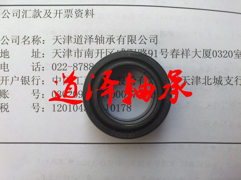Shanghai Yongxing Syx joint bearing GE GEG40 45 50 60 70 90 100 110ES-2RS