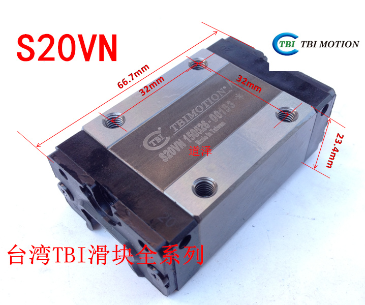 Linear guide Taiwan TBI slider TRS15VN 20 30 35 TRS15VS engraving robot accessories