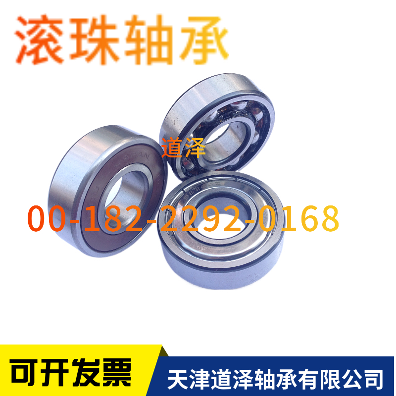 Deep groove ball bearings B6306 6307 6308 6309 6310ZZ