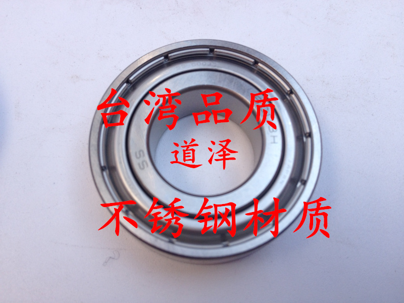 Deep groove ball bearing stainless steel type SB6800 6801 6802 6803 6804ZZ