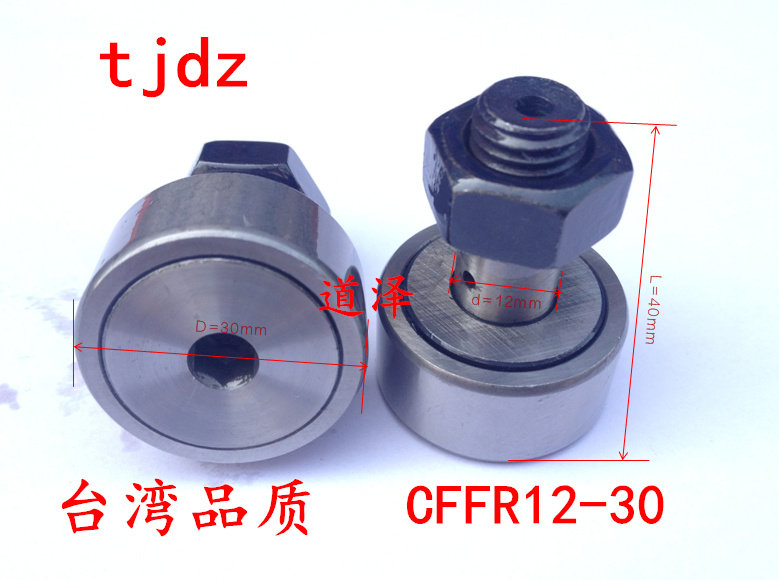 CFFR12-30 CFFR12-32 CFFR16-35 of cam bearing follower