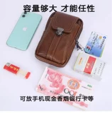 Мобильный телефон, ремень, мужская кожаная универсальная дорожная спортивная рабочая поясная сумка, коллекция 2022