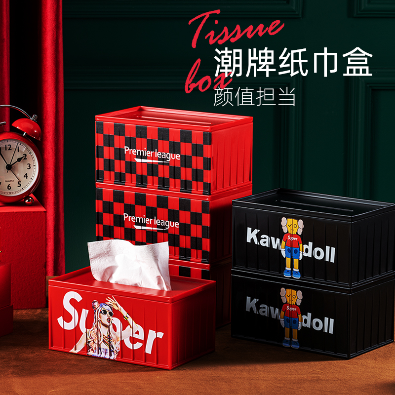 Tide brand young style simple high-end tissue box pumping paper box home living room restaurant coffee table car storage desktop