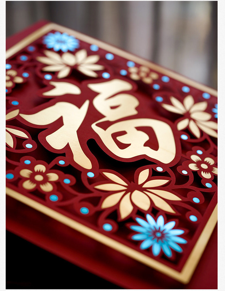 Благословение персонаж-huafu_07.jpg