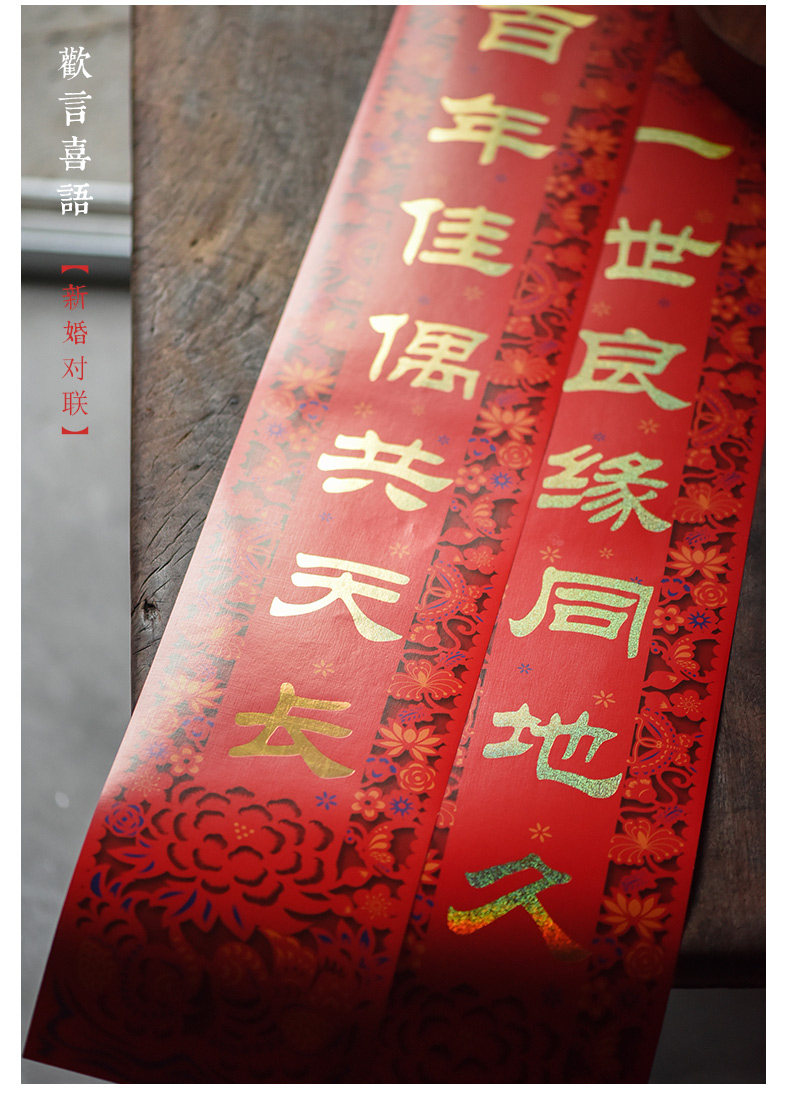 Подробная страница свадебной пары_03.jpg