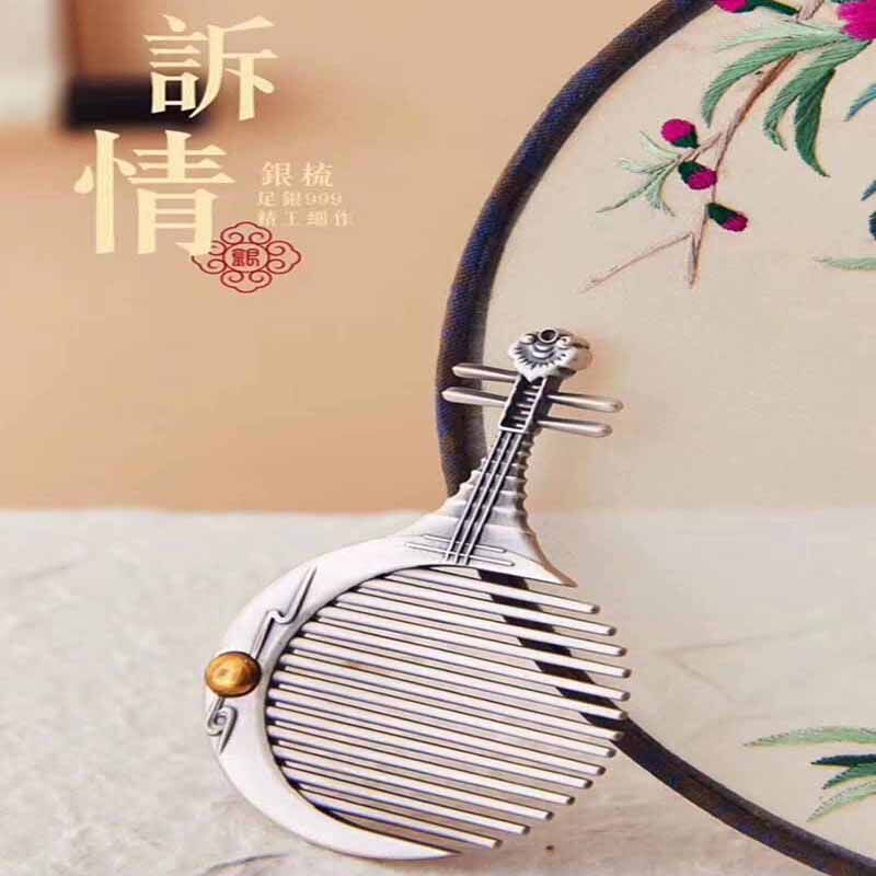 Wenze Baise silver workshop Snow flower silver v. silver comb foot silver 999 ancient method handmade silver hair comb NO2260