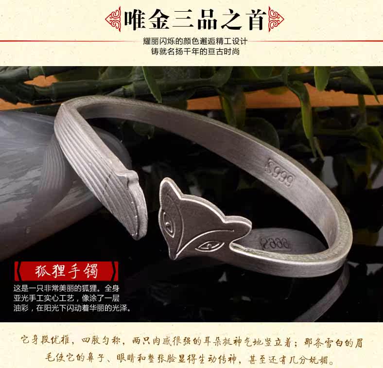 Wenze hundred-year-old silver square square fox foot silver bracelet matt peach blossom silver bracelet NO1824