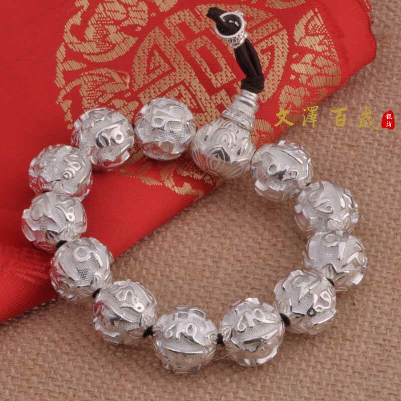Wenze Centenary Yinfang Six-character True Words Couple S990 Silver Hand Fashion Silver Chain NO1979