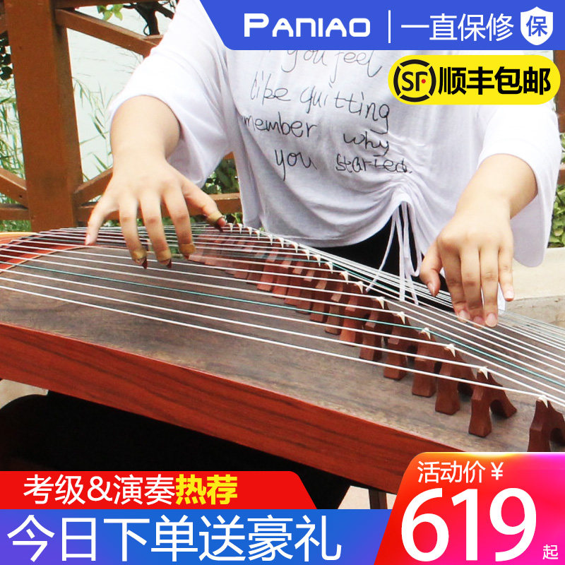 Guzheng Professional Teaching Introduced to Dig Qin Portable Adult Children Play Grade Small Guzheng Violin Practice Assault-instrumental