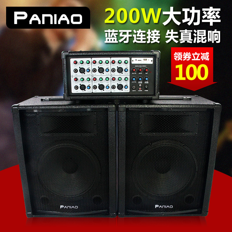 Panio 200W Electric Guitar Acoustics Bass Division Performance Band Rehearsal Multifunction Speaker Keyboard Bluetooth Speaker