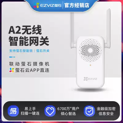 Fluorite A1C-B upgraded version A2 smart home wireless WIFI gateway linkage fingerprint lock detector smoke P1