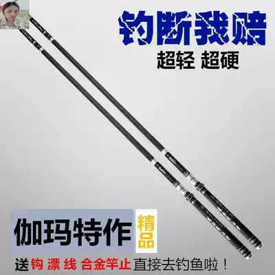 Kai Wo Seiko Flagship Store Kuiwa 19-adjusted 6h fishing rod five big fishing rod handrod ultra-light super-hard big object
