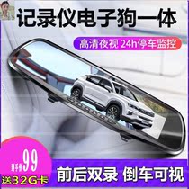 Changan cs35plus driving recorder special driving recorder car front and rear double recording HD night vision