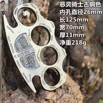 Fiberglass hand support four-finger fist ring Man Tiger finger self-defense four-finger boxing set boxing hand buckle outdoor self-defense