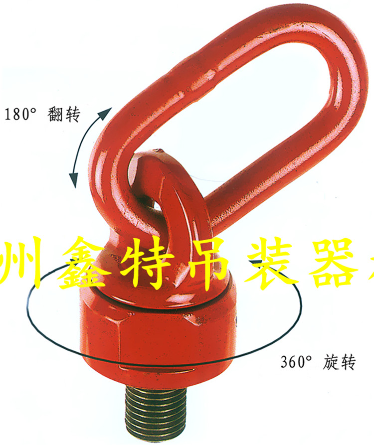Universal Hanging M8-M64 360° Rotating Circular High Strength Ceiling Screw Circular Ring Ring