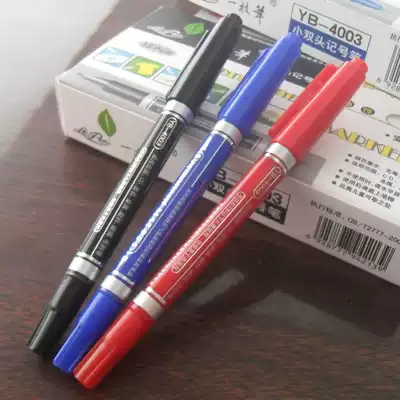 Ultra-fine pen A pen 4003 small double-headed marker red blue black hook pen Oily disc pen Student art
