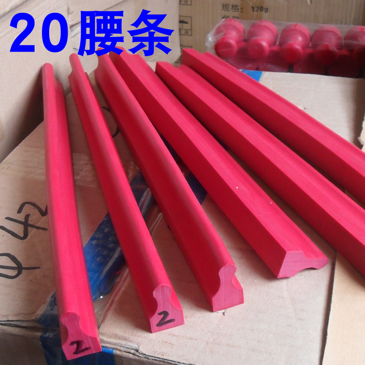 20 waist strips, long strips, 20mm wide, 340mm in length, wholesale laser stamping materials