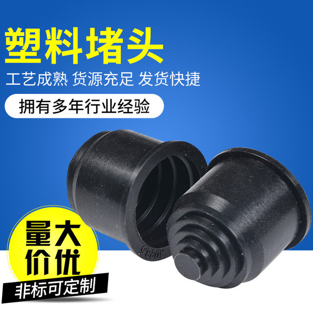 Plastic corrugated tube stuffed cover wire harness sheath blocked