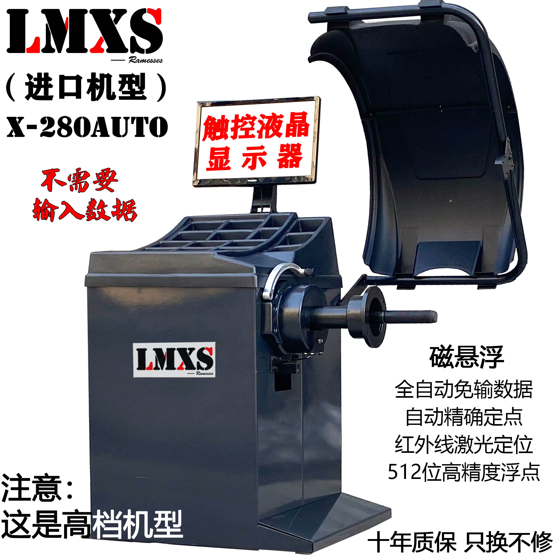 Dynamic balancing machine automatic liquid crystal balancing instrument infrared laser positioning free input data high-precision balancing machine