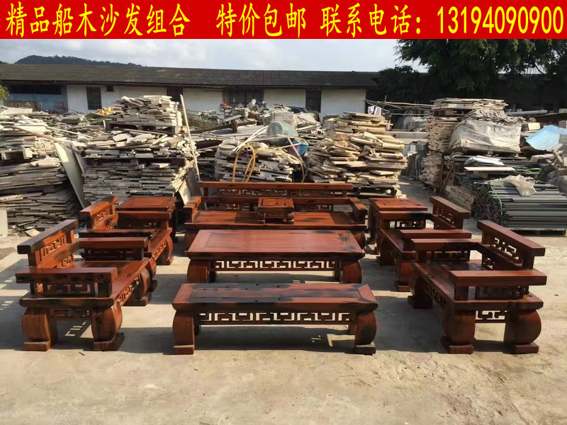 Old Boat Wood Solid Wood Sofa Tea Table Table And Chairs Combined Boat Wood Furniture Club Hall Lobby Casual Retro Sofa