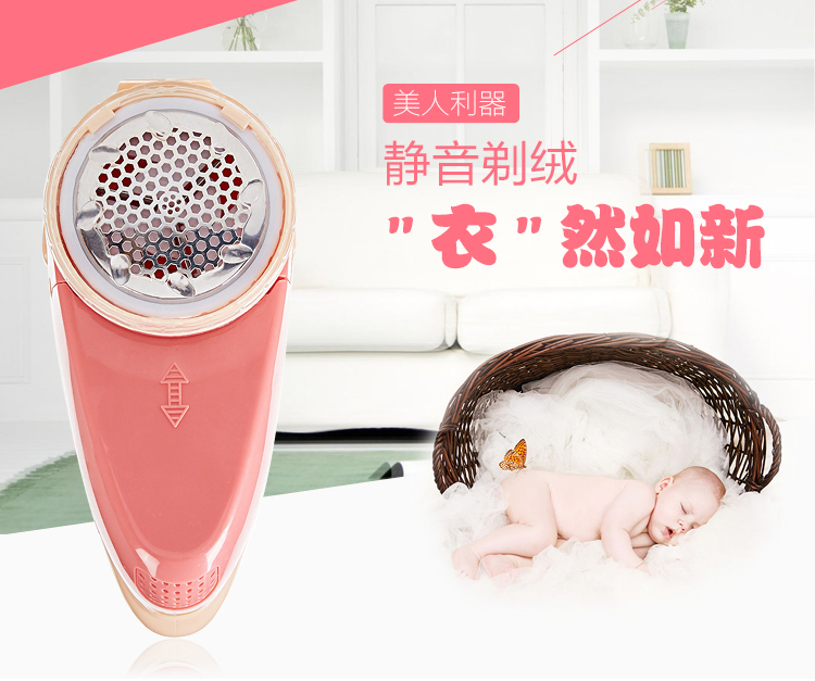 máy cạo xơ vải Hansen tẩy lông bóng tông đơ có thể sạc lại tẩy lông quần áo quần áo cạo lông hút bóng máy cạo râu để bóng - Link Remover cắt lông xù quần áo