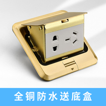 Shanghai peoples Enterprise copper ground socket SC-120T FNG 128T siamese five-hole