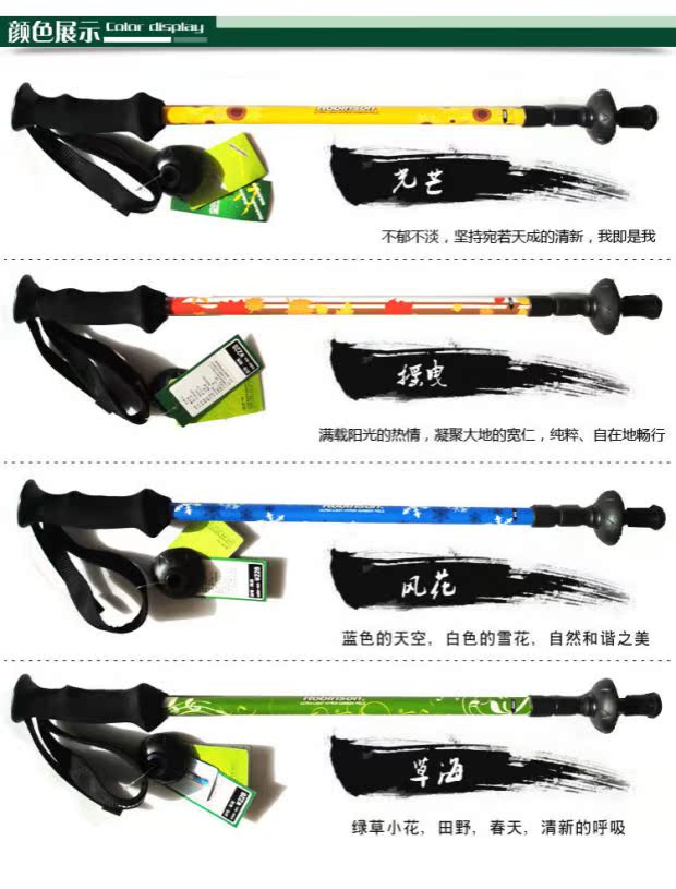 Robinson carbon sợi siêu nhẹ trekking cực ba phần xử lý thẳng tưng bừng cỏ biển lắc lư gió nhẹ hoa đi bộ - Gậy / gậy gậy chống trượt có đèn pin cho người già