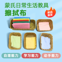 Montessori childrens puzzle wash work family suit beech rubber board for kettle toys