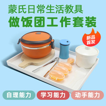 Montson Education Kitchen Toy Kit Kitchen Cooking Group Children Montessori Fine Hand Action Training Tool Training Tool