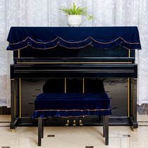 New gold velvet piano half-covered trim fabric piano half cover piano cover dust cover cloth