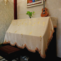 Simple cotton linen thick note piano full cloth piano piano cover minimalist piano cover cloth