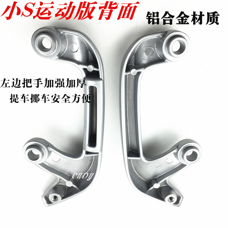 Xe điện Emma Feashing phía sau tay vịn phía sau Yadi Ou Shang phía sau kệ phía sau kệ kệ Quảng Tây nhỏ S phía sau khung hộp - Xe máy Sopiler khung inox xe lead