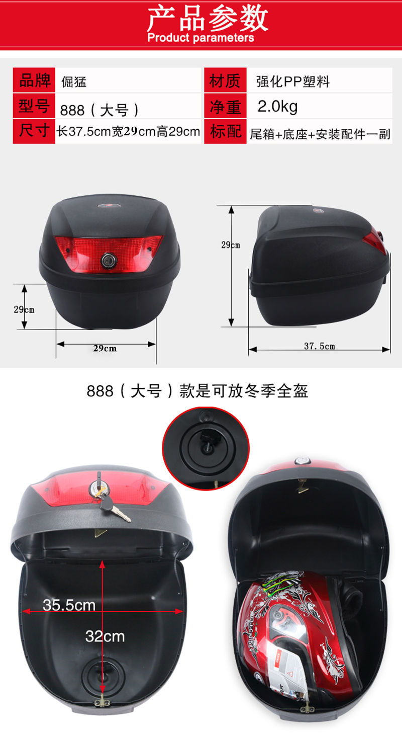 pin xe gắn máy xe điện thân cây sau khi hộp lưu trữ thân cây thân cây lớn hộp công cụ miễn phí vận chuyển xe tay ga cốp gắn sau xe máy