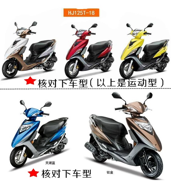 Xe máy sửa đổi phụ kiện Haojue HJ125T Linglindi nhôm phía sau kệ