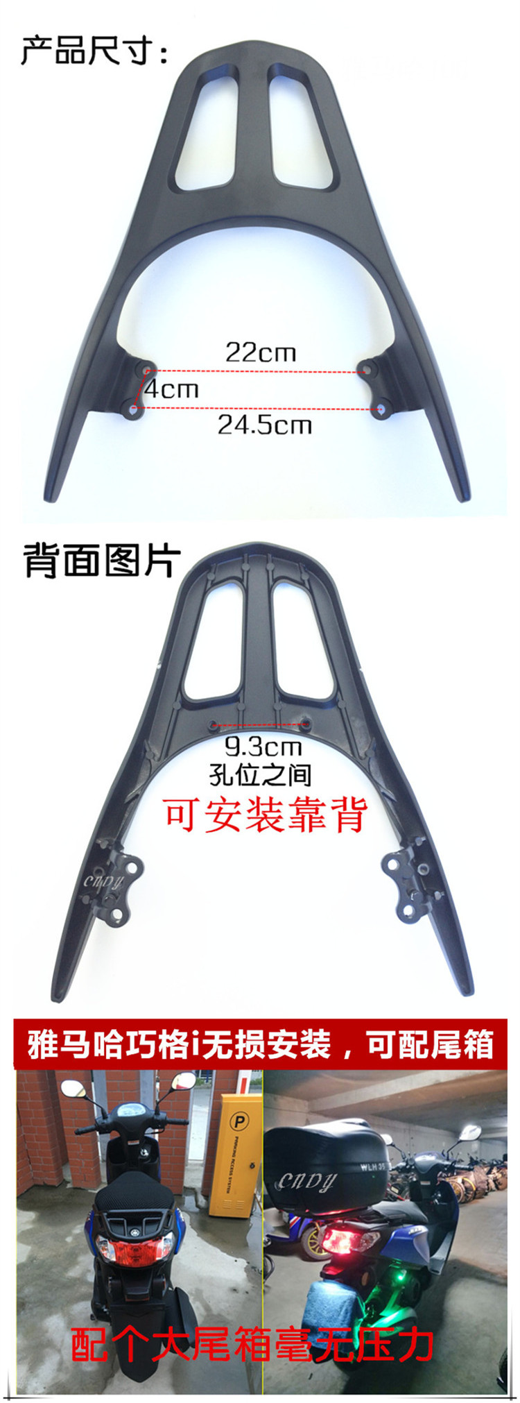 Yamaha xe máy thông minh lưới tôi phía sau kệ tàu sân bay đuôi cánh lưới thông minh mới tôi đuôi JOG kệ phía sau khung inox xe grande 2020