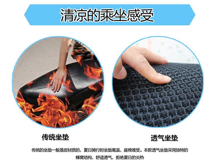 Bao gồm tất cả 3D di động dày lưới xe máy bao gồm pin xe điện bao gồm mùa hè cách nhiệt cách nhiệt chống nắng thở yên xe cub 50