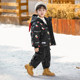 Ultraman Boys' Clothing Children's down Jacket White Duck down Coat 90% down Winter Windproof Boys' Winter Thickened Cotton Jacket